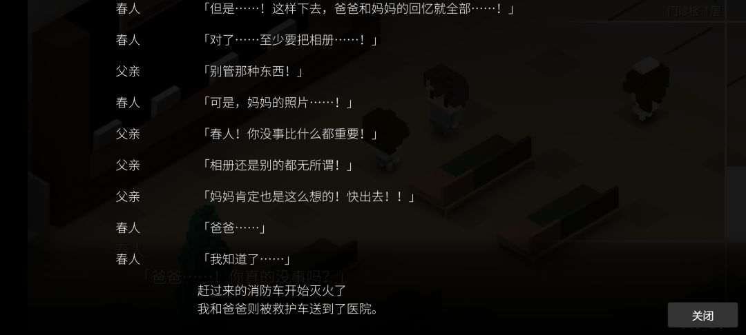 游玩的一些感受 2