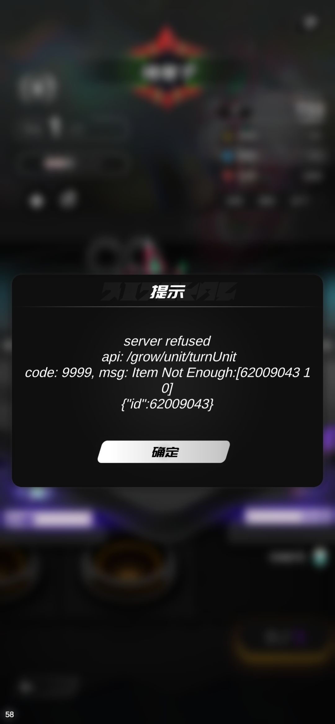我那么大个电喵子说没就没了？？？ 2