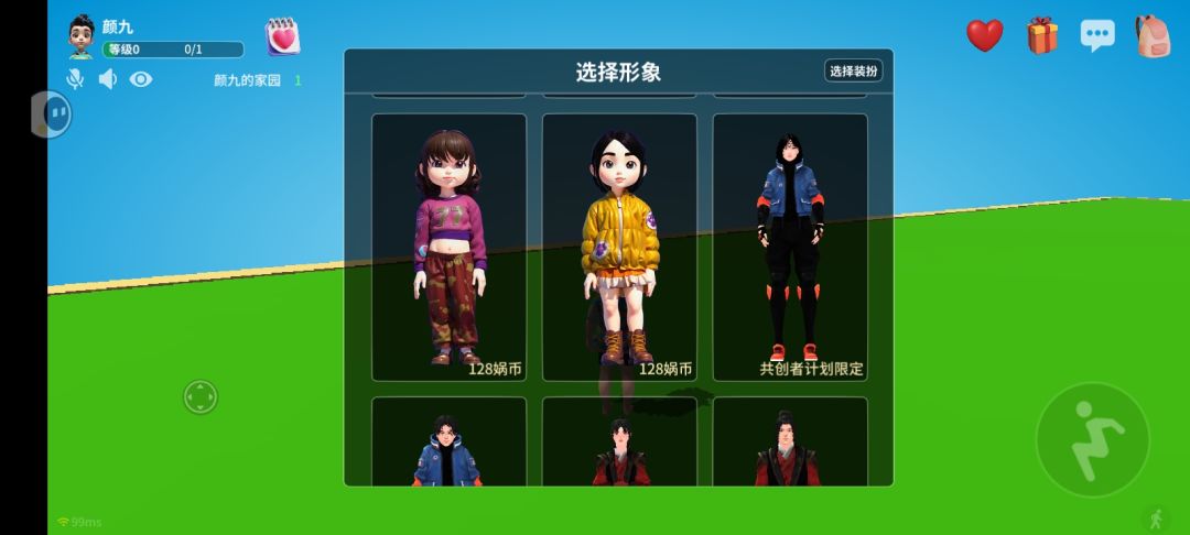 人物建模吓退我了 3