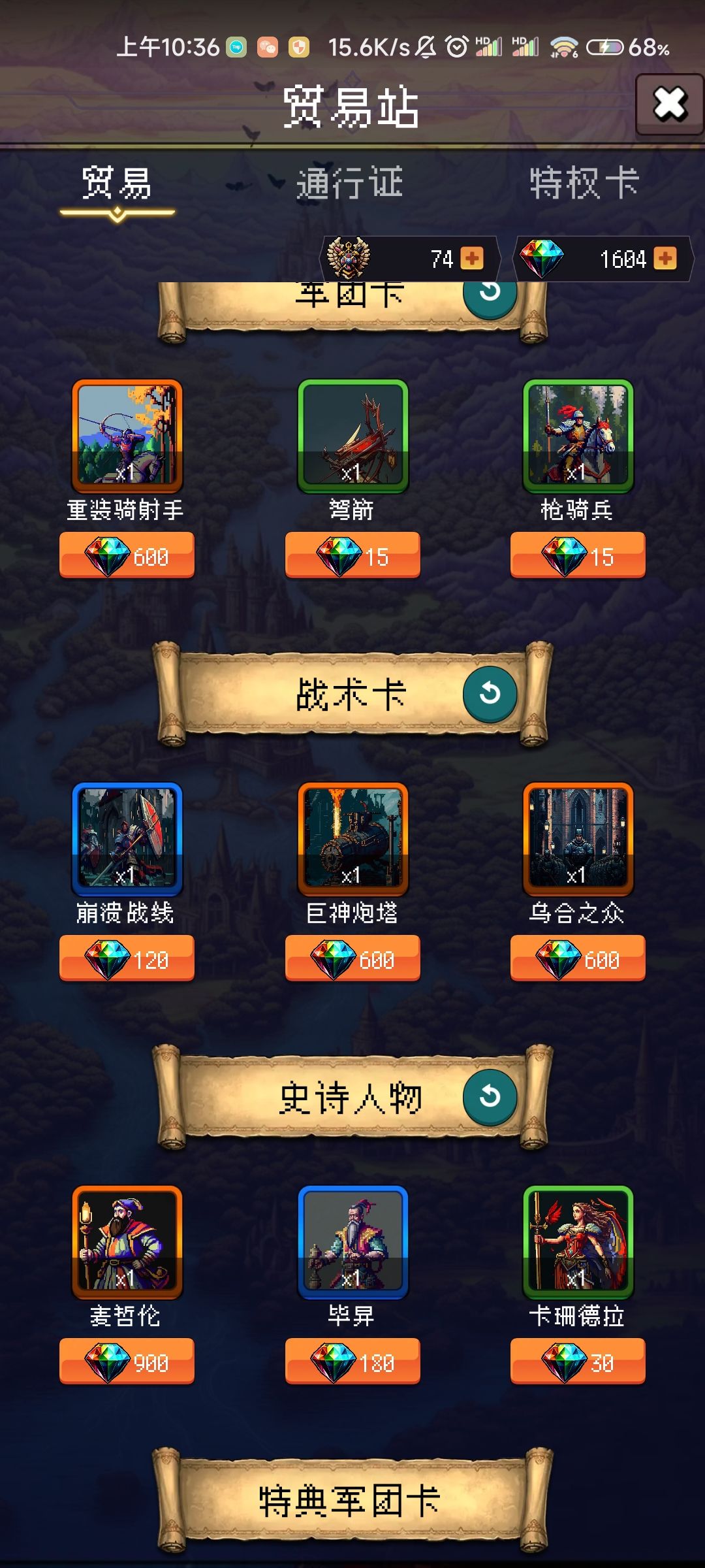 乌合之众好用不 1