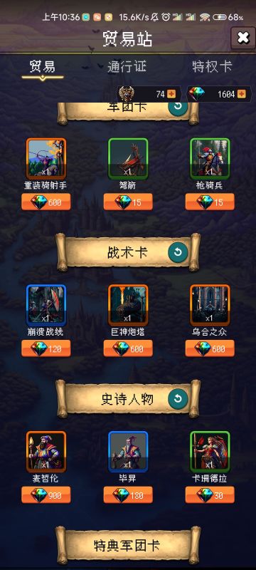 乌合之众好用不