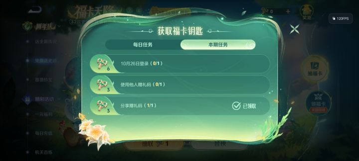 有大佬帮完个任务吗？截图