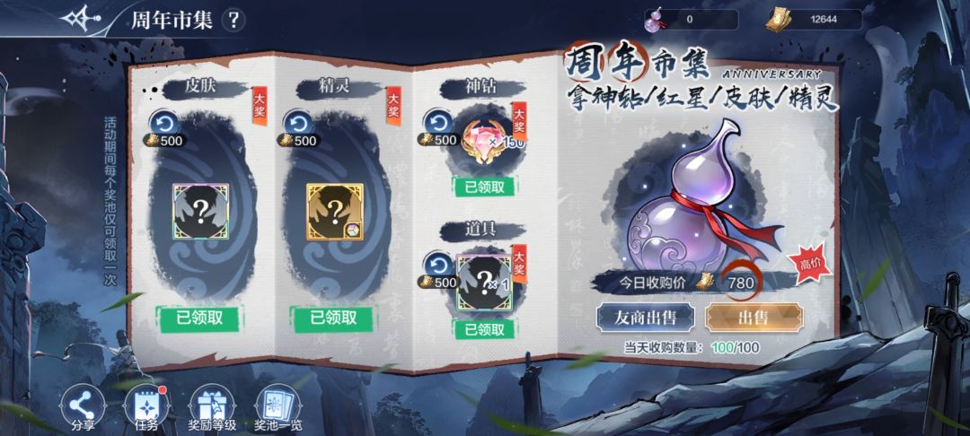 萌新求助 2