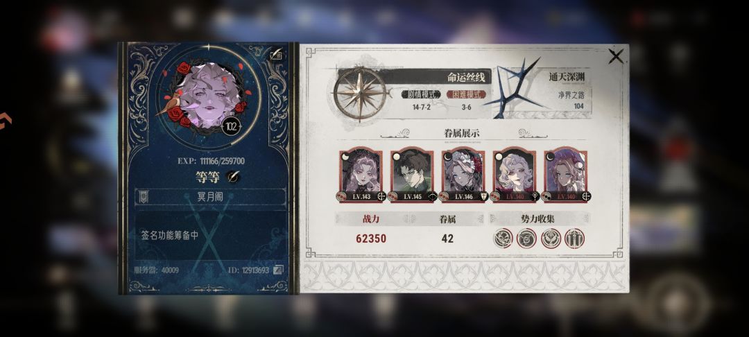 渠道服，9游的，找个全是活人的工会截图