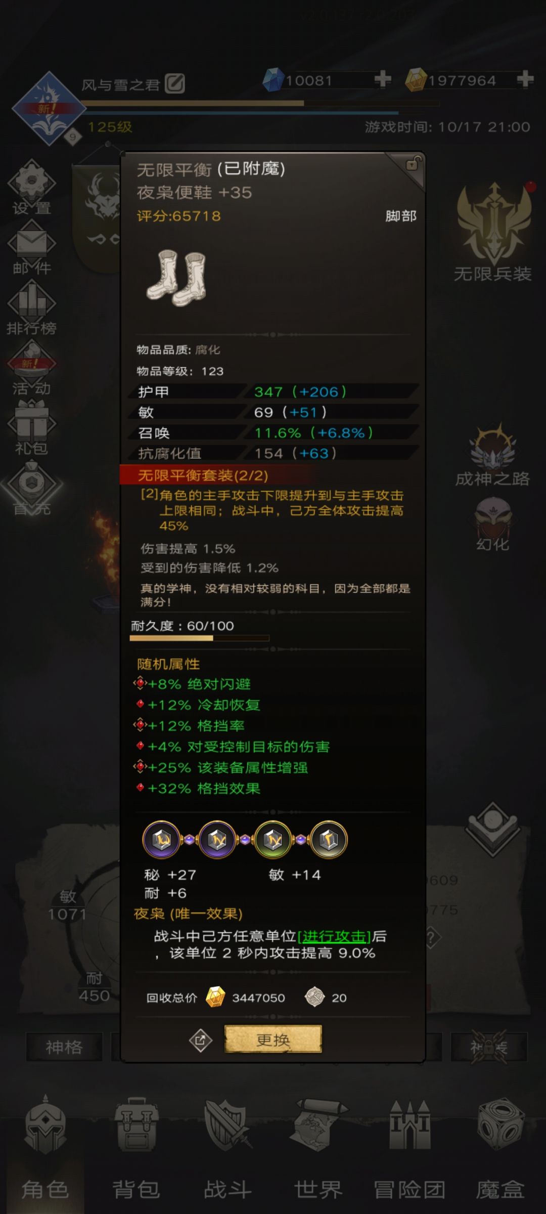 大佬们帮忙看看 3