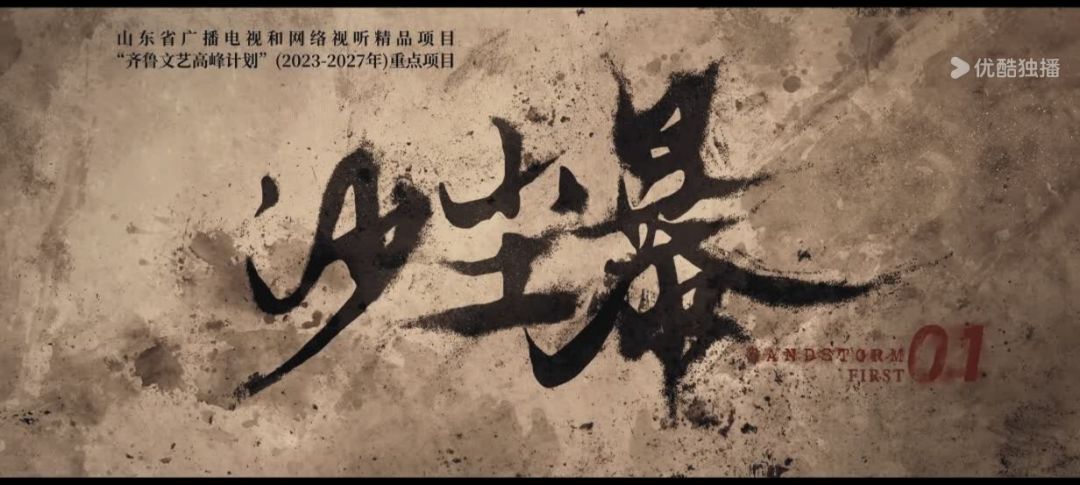 沙尘暴 来喽! 1