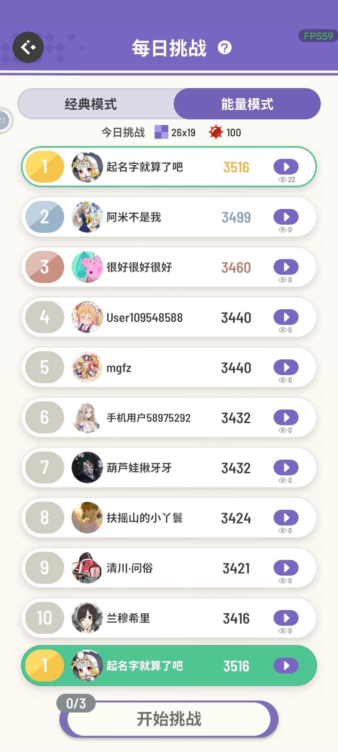 终于挤进1h30咯 3