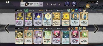 防剑之邪门剑阵篇（答辩剑阵）