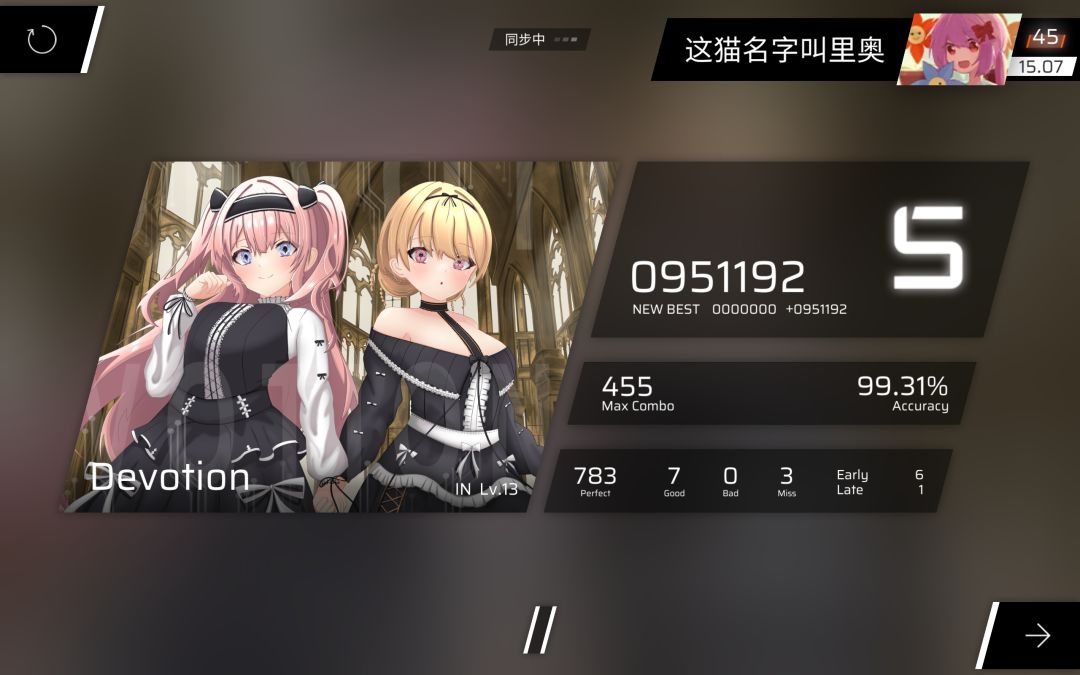 初见长条海,但是一不小心把rks提升了 1