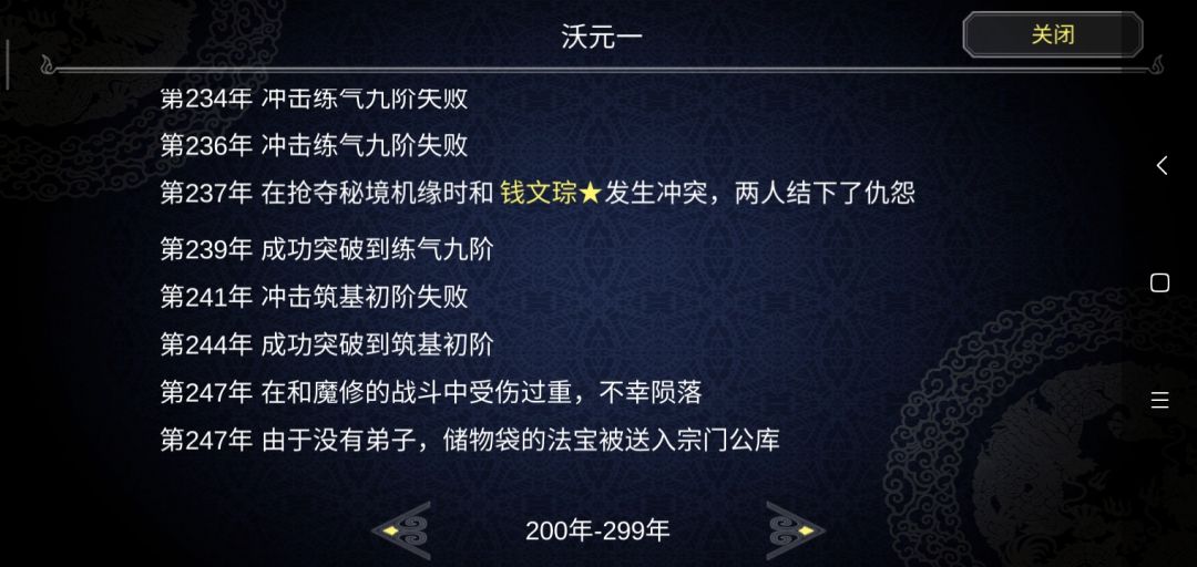 动态图片 6