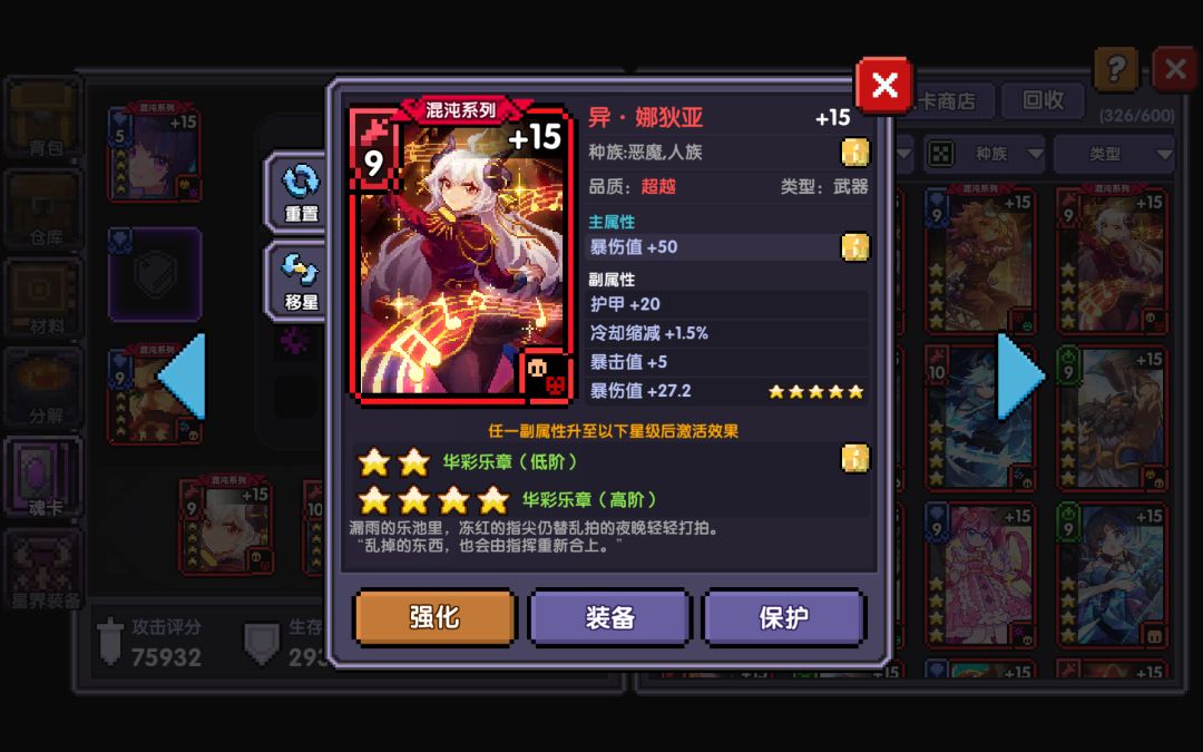 缺钱了,还是把传家宝卖了吧 1