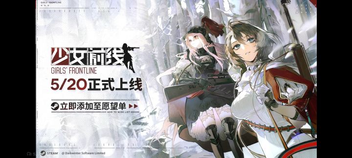 呜呜呜我的少前截图