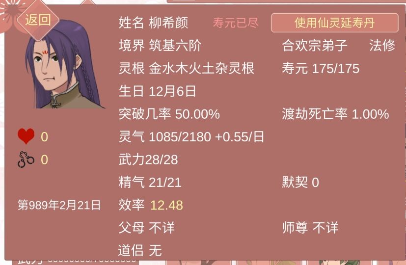 动态图片 7