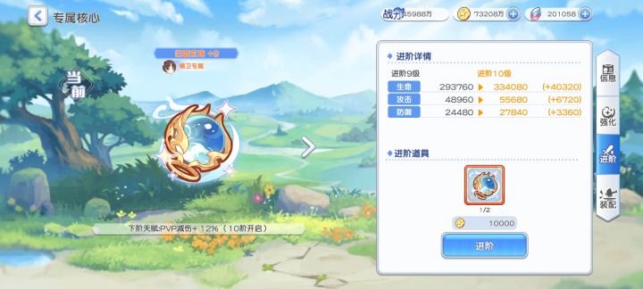这核心池也太恶心了吧80%大保底截图