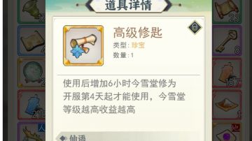 一个永久卡的小心得