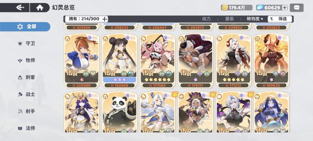 求搭PVP 2
