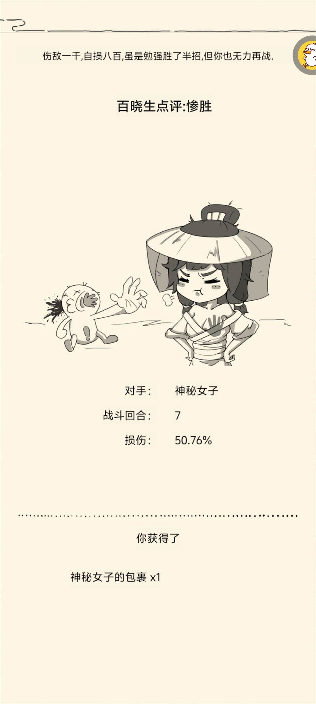 白嫖的一天喵~ 1