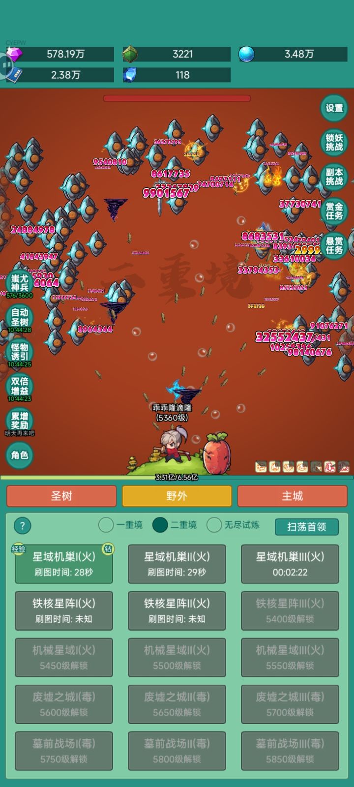 我要皮肤CYEPW172373643144866be217e4cb00db34281dfbd
#神秘冒险#神秘冒险皮肤 #神秘冒险冲浪板皮肤 #神秘冒险剑灵截图