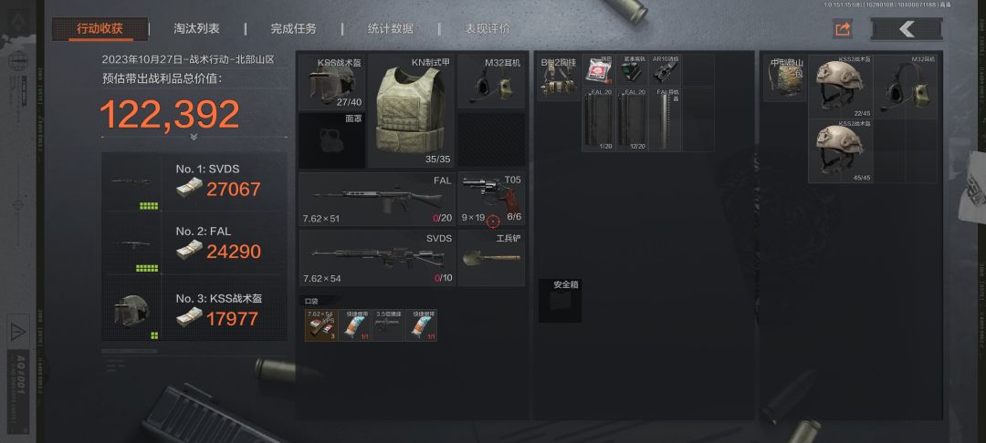 老登尤文记住北山狙崽嗷 1