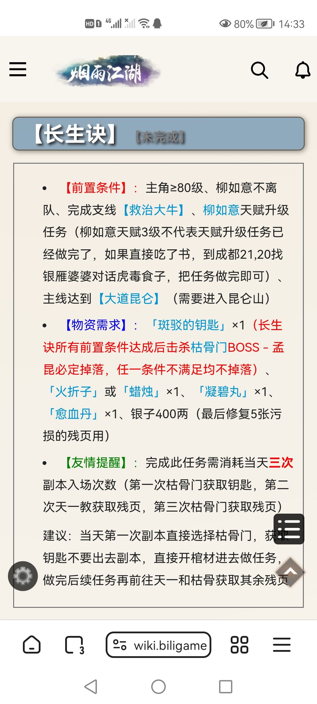 求问? 1