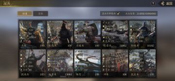 重点说一下游戏伤害计算