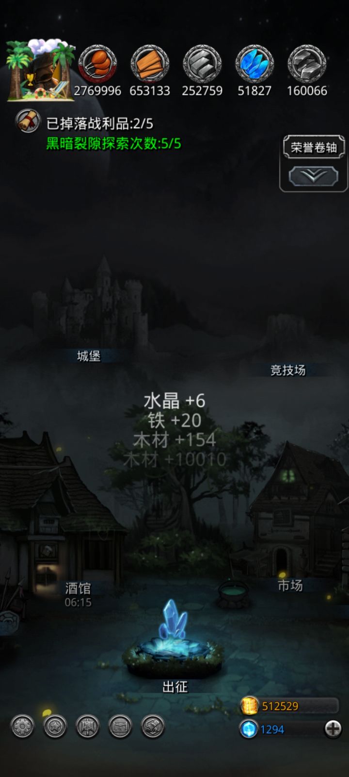 咸鱼了没得打了只能肝英灵了截图