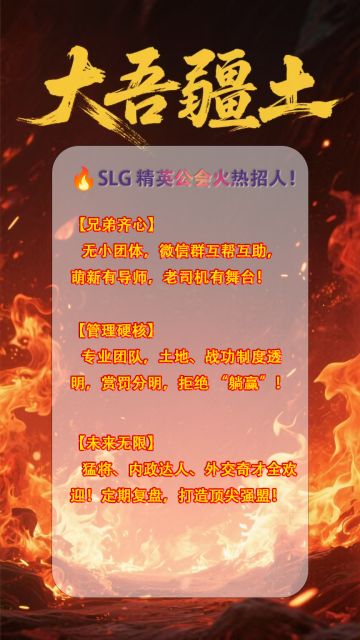 九牧之野攻略来啦！！！