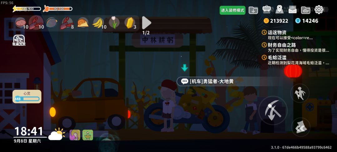 机车前置灯是真有用啊 3
