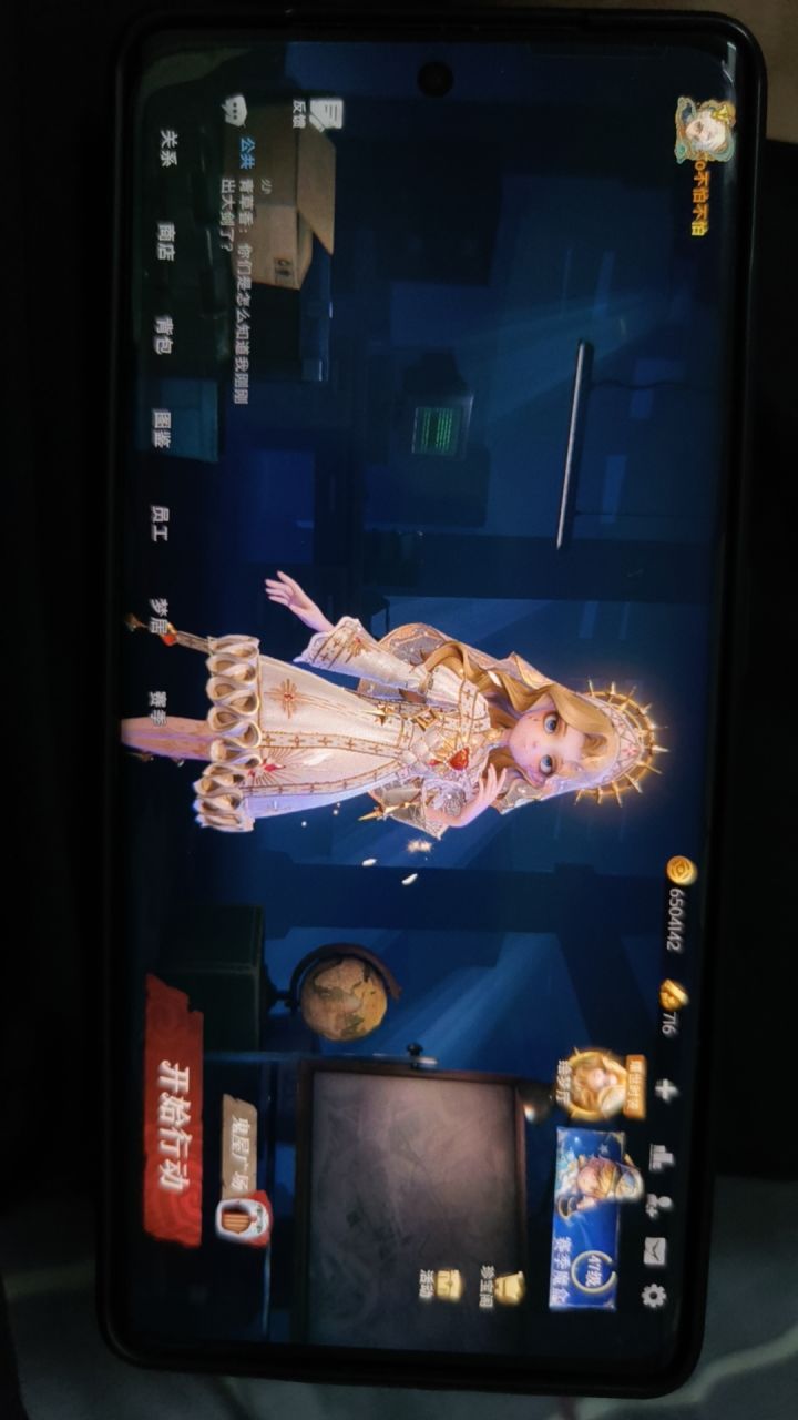 每天都要玩,好玩爱玩截图