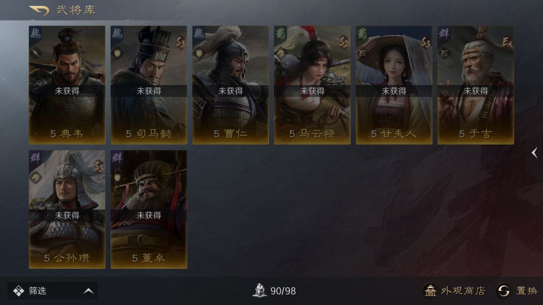 锁不锁卡你们看 3