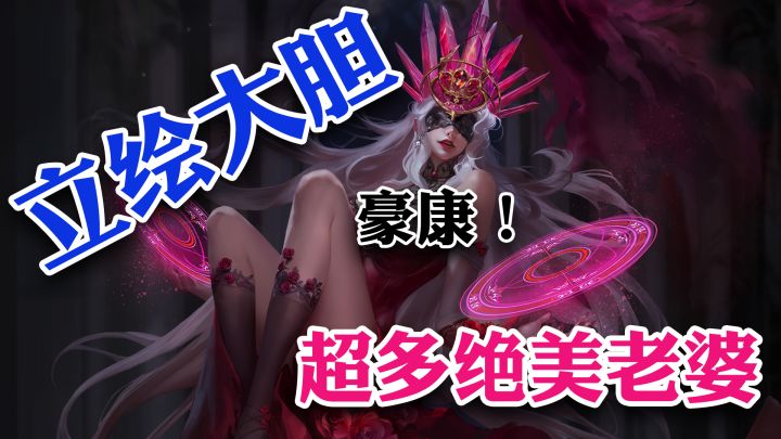 立绘养眼,福利超群,不肝不氪,超多漂亮老婆轻松养成!截图