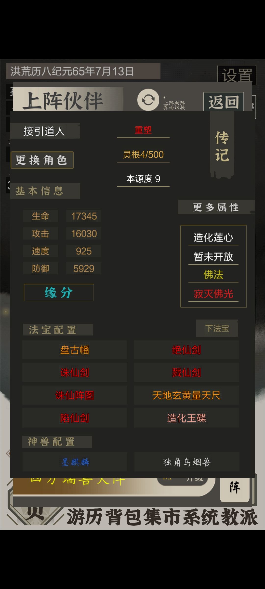 动态图片 3