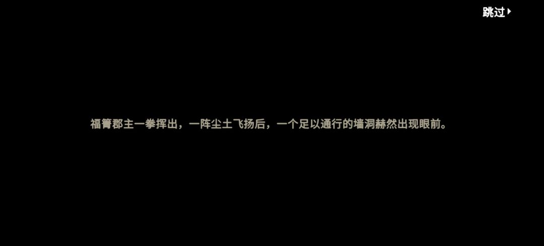 我勒个一拳超女 3