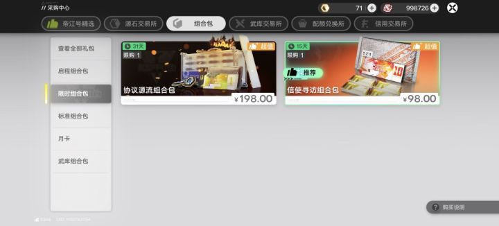 一百万合成玉娶庄小姐截图