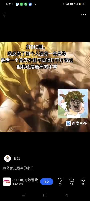 自设来咯，小猫挠头置顶