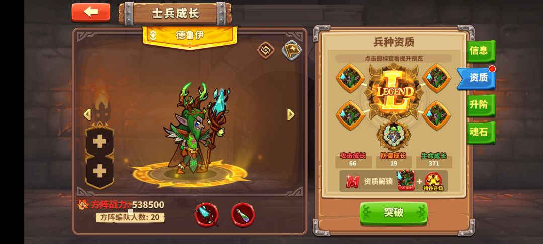 2800抽,M德鲁伊! 2