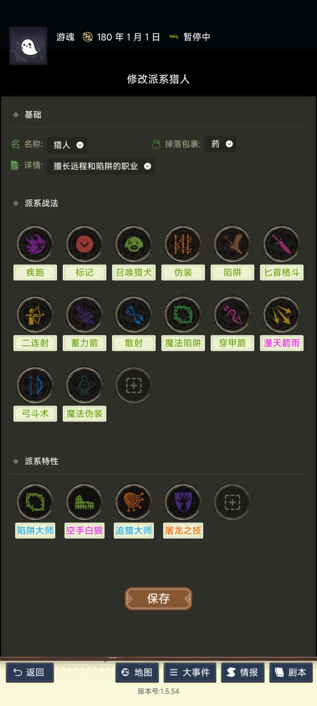 长安区,魔法版三国 5
