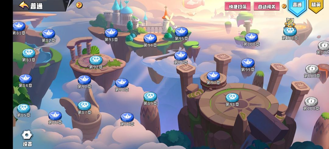 无卷100过了 开始养老 2