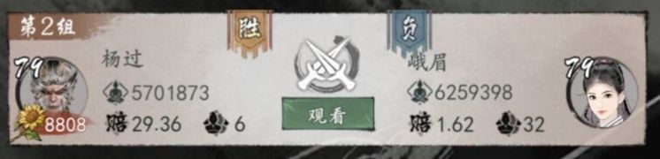 奕剑是不是弃子,这算是bug吗? 1