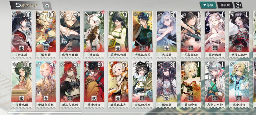 刚回游问下这个号还能玩吗 2