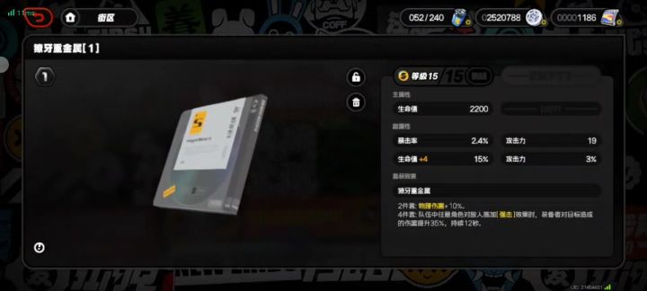 哈哈哈!道爷我成了,成了!!!截图