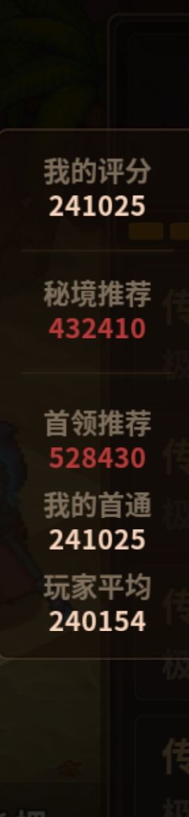 终于打过魔女啦。 3