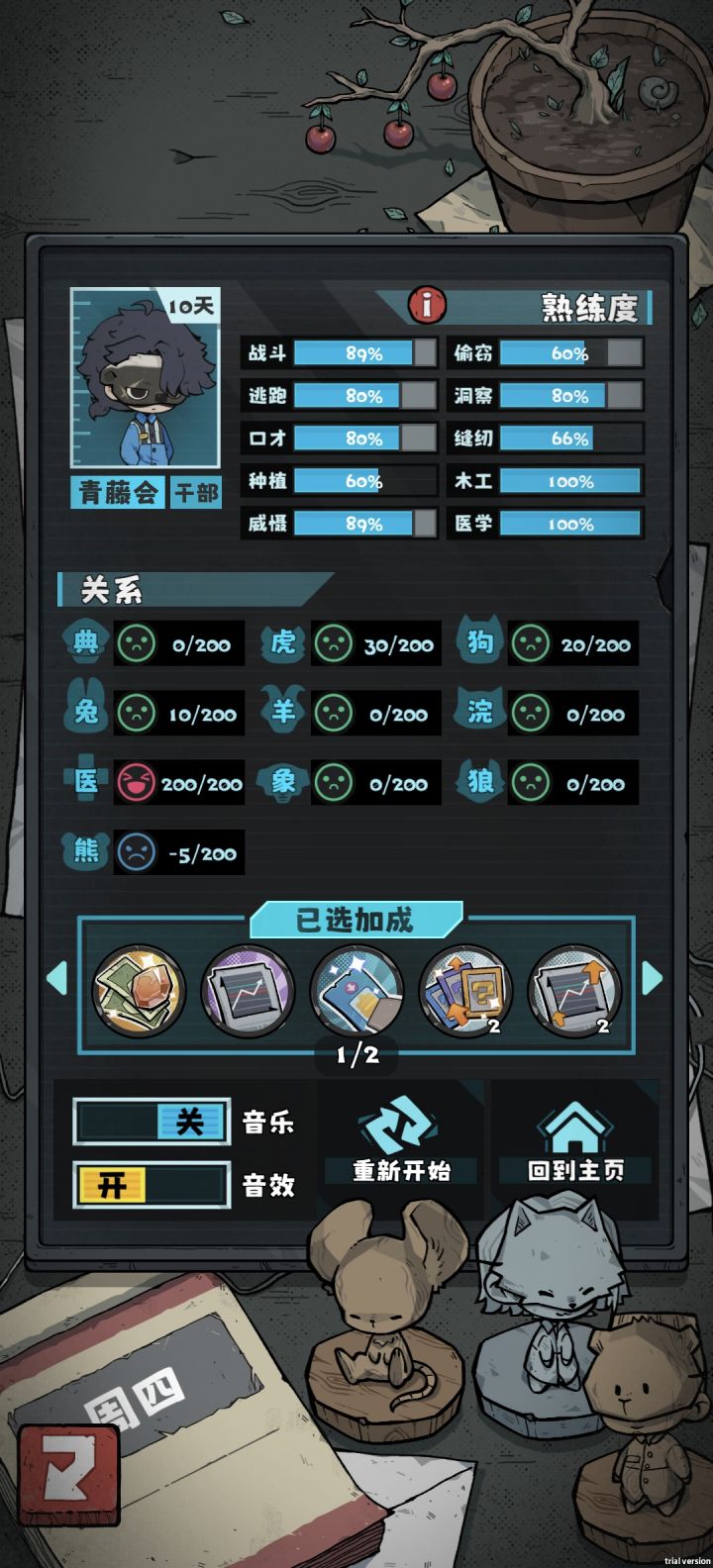 10日医学心得100%有没有想学的操作特简单，非洲人也只是需要长一点的时间截图
