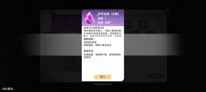碎甲的一些节奏截图