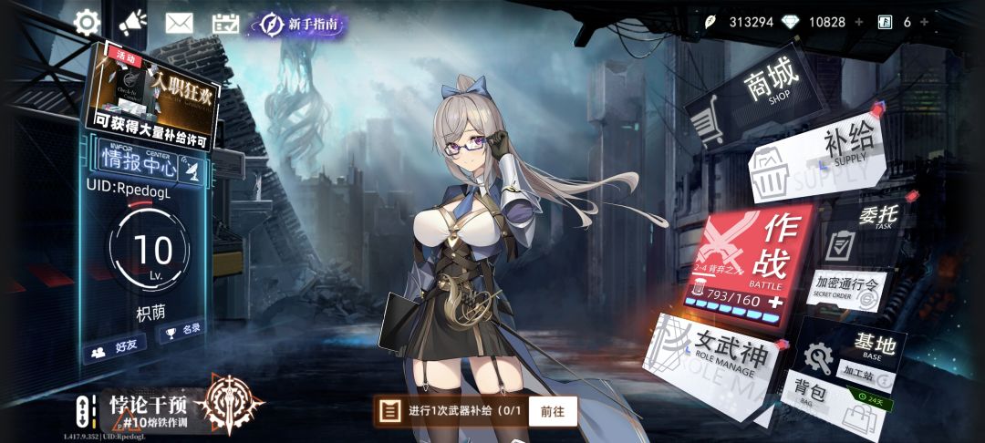 再体验2 7