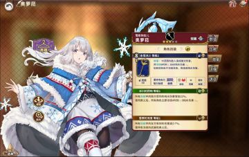 SSR稀有度的角色推荐-奥萝菈