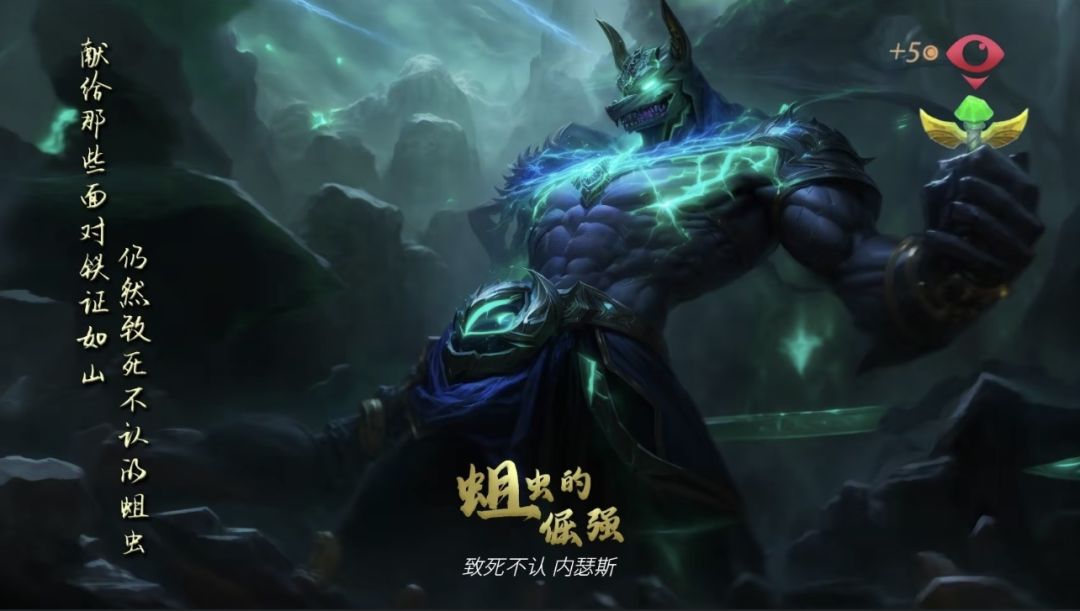 该出新华服了 2