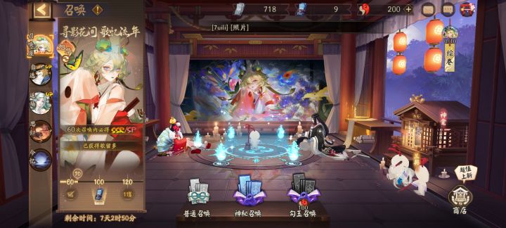 回归玩家,这算欧还是非。截图