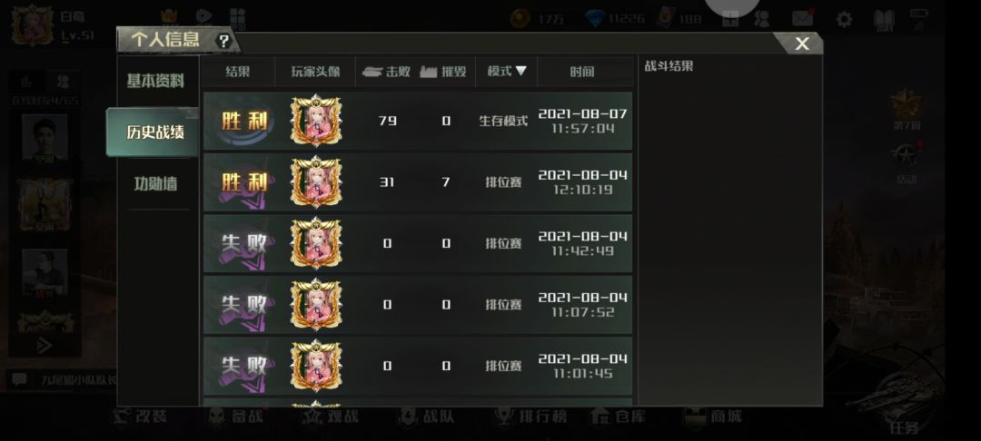 动态图片 9