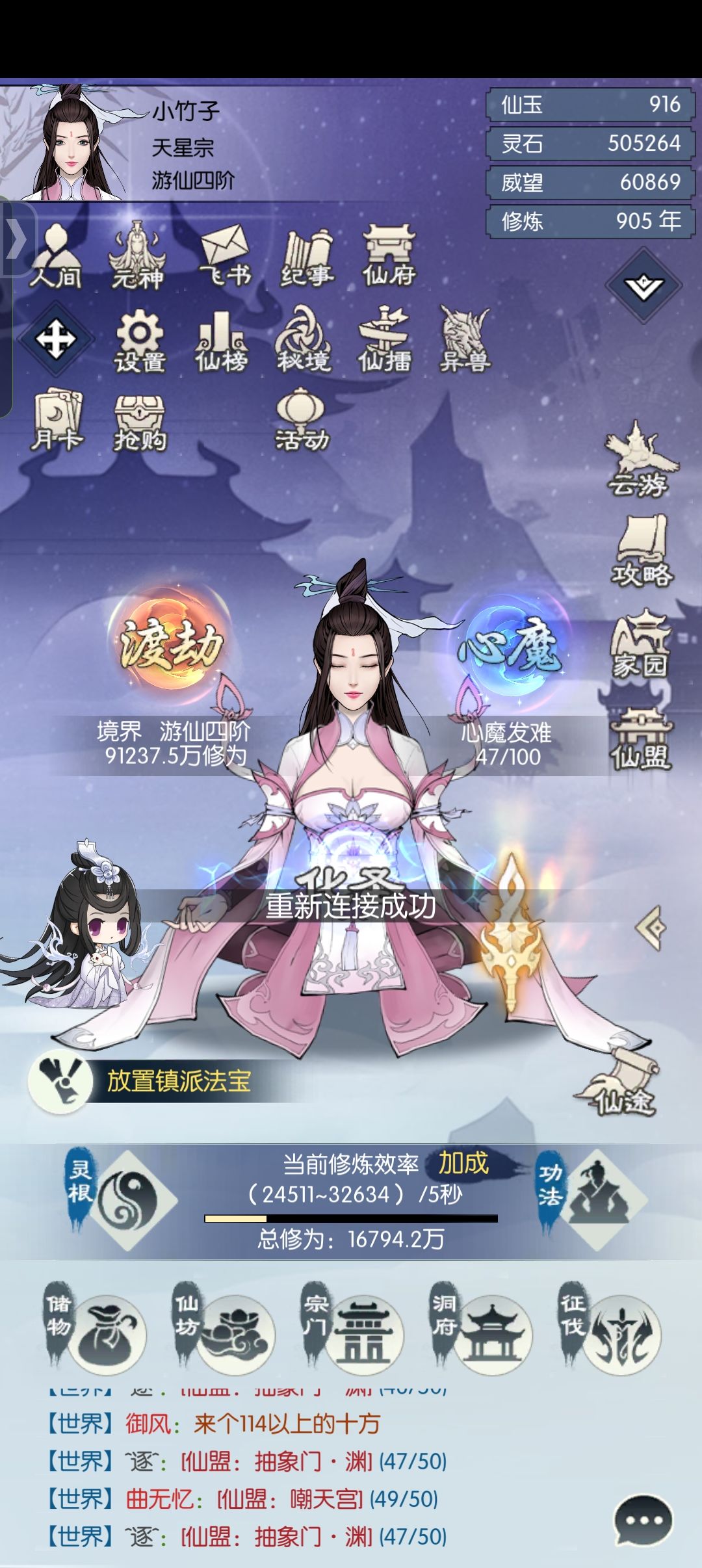五周年打卡第四天 1